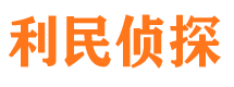 张店寻人公司